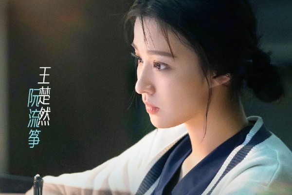 《听说你喜欢我》过去未来双线叙事?改编自吉祥夜小说王楚然主演?
