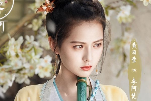 《春来枕星河》黄日莹变身古怪精灵女?罗正饰演高冷帅气陶君然?