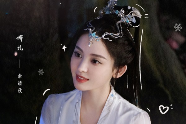 《雪鹰领主》许凯古力娜扎主演?改编自我吃西红柿第8本玄幻小说?