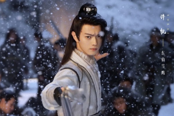 《雪鹰领主》颜值天花板许凯古力娜扎主演?讲了什么故事结局如何?
