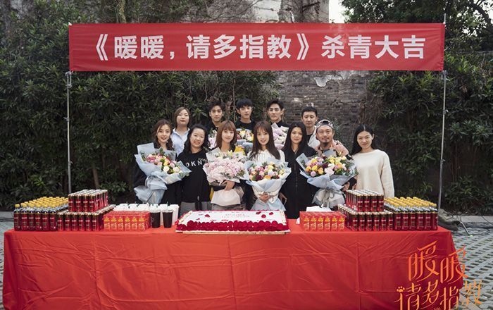 《暖暖，请多指教》的女主是谁？在哪里播出？