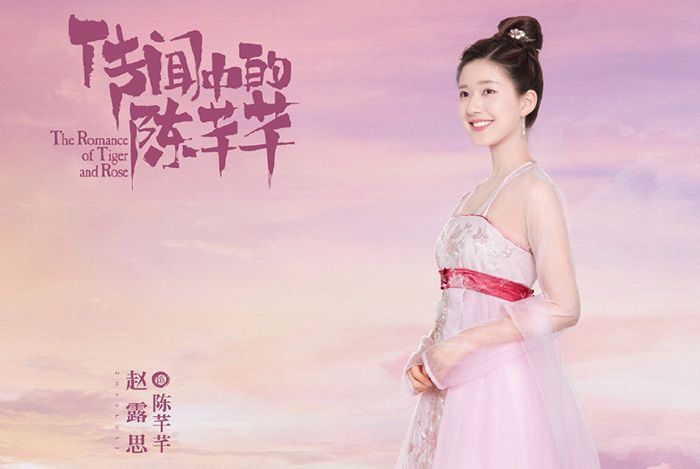 传闻中的陈芊芊选角有什么看点 剧情很狗血么