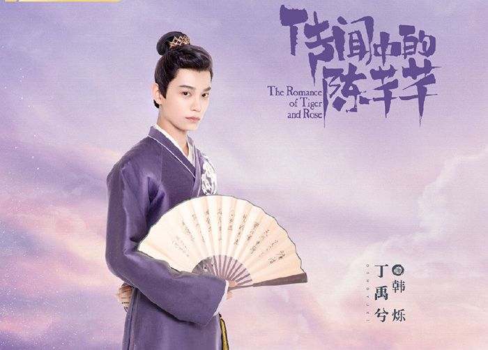 传闻中的陈芊芊选角有什么看点 剧情很狗血么