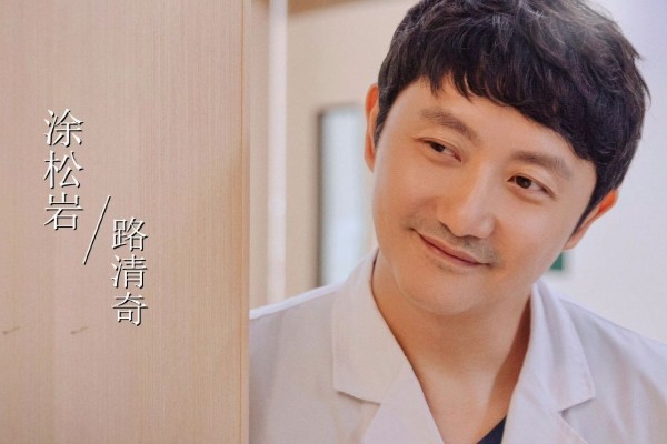《白色城堡》电视剧故事剧情介绍?王扬鸣扮演者彭冠英个人资料?