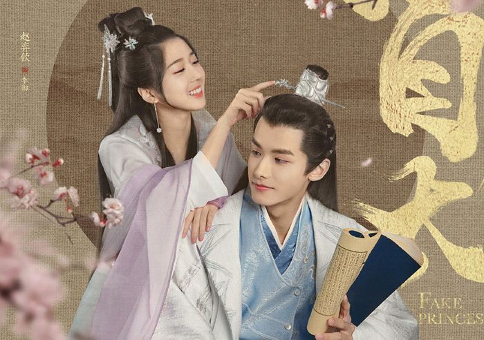 山寨小萌主是什么改编来的 这部剧的主角都有谁