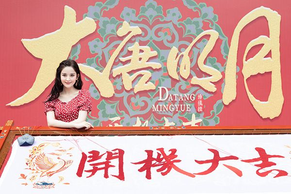 大唐明月官宣了吗 该剧演员阵容怎么样