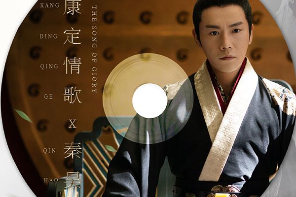 《锦绣南歌》刘义康的扮演者是谁?历史上的刘义康有何不同?