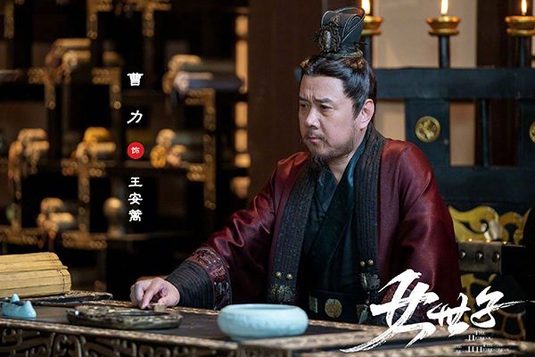 《女世子》演员凌非凡演技获好评?该剧演员表中都有谁?