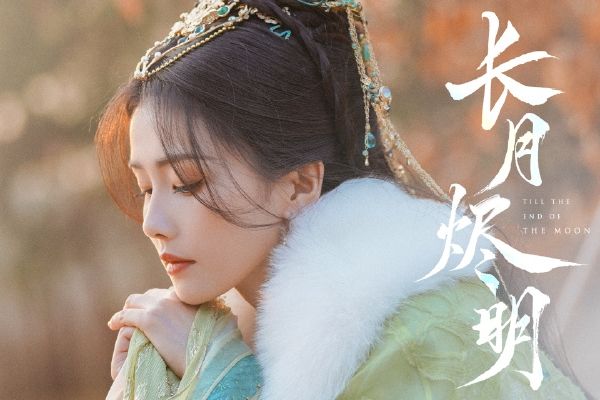 《长月烬明》讲述黎苏苏和澹台烬相杀相爱故事?澹台烬是什么人?