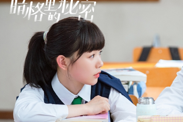 《暗格里的秘密》由耳东兔子小说改编?徐梦洁和陈哲远双向暗恋?