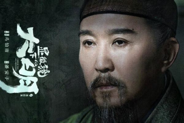 《显微镜下的大明》改编自马伯庸同名小说?张若昀吴刚王阳再搭档?
