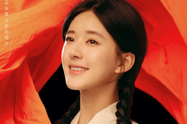 《胡同》赵露思饰演田枣入党成功?通过女主视角展现胡同烟火气?