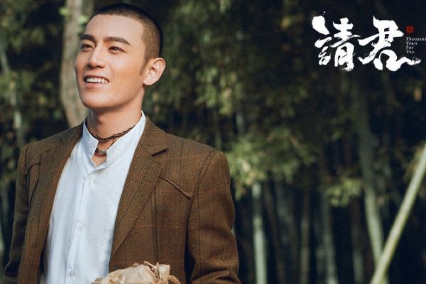 《请君》陆登夫妇甜蜜爱和奇幻相结合?任嘉伦演绎另类民国故事?