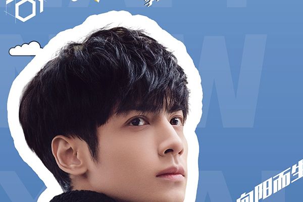《心跳源计划》演员表中罗云熙扮演周小山?罗云熙的演技好吗?