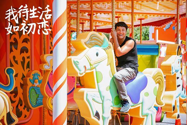 《我待生活如初恋》平凡人的平凡一生?如何看待文艺工作者?