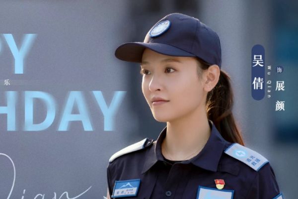 电视剧《追光者》讲述了什么故事?罗云熙吴倩三次合作饰演情侣?