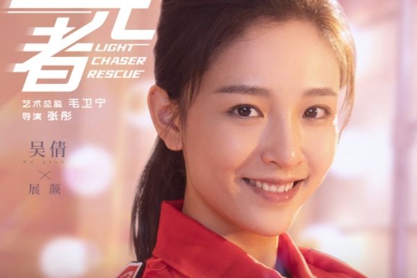 电视剧《追光者》讲述了什么故事?罗云熙吴倩三次合作饰演情侣?