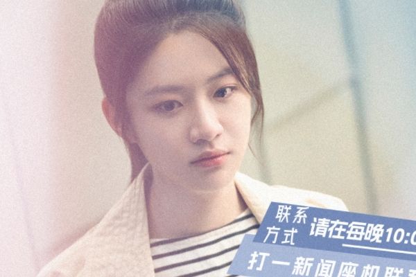 《我的秘密室友》播出十天后大结局?时空融合的浪漫邂逅反转不断?