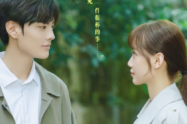 《孤独的野兽》电视剧故事剧情介绍?何初逢扮演者毕雯珺个人资料?