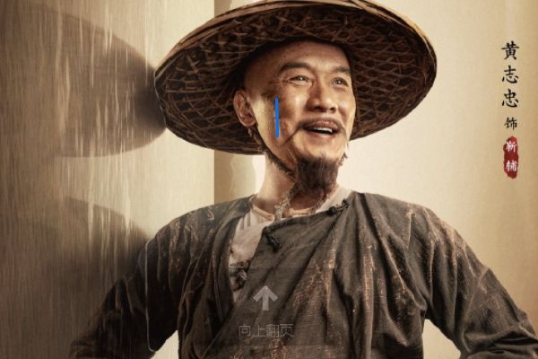 《天下长河》罗晋黄志忠奚美娟演技精湛?配角公磊梁冠华让人惊喜?