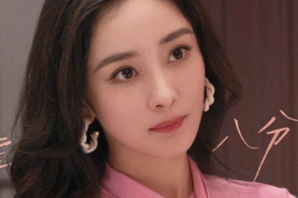 《爱的二八定律》杨幂许凯上演先婚后恋?预告超多接吻甜蜜戏份?