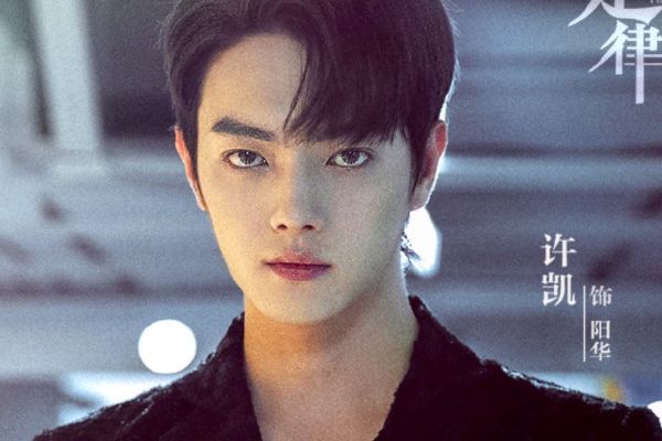 《爱的二八定律》导演林妍和滕华涛再合作?杨幂许凯上演年下恋?