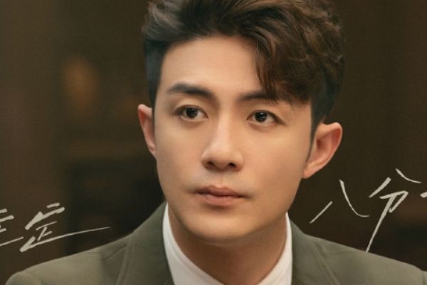 《爱的二八定律》许凯杨幂姐弟恋CP感足?李泽锋汤晶媚王子璇作配?