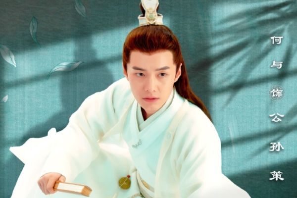 《新少年包拯》实力主创团队+青年演员阵容?男主金世康个人资料?