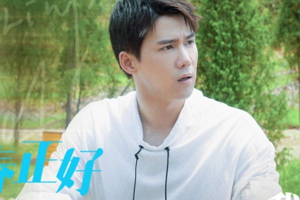 电视剧《青春正好》原创剧还是小说改编?主要演员人物角色关系?
