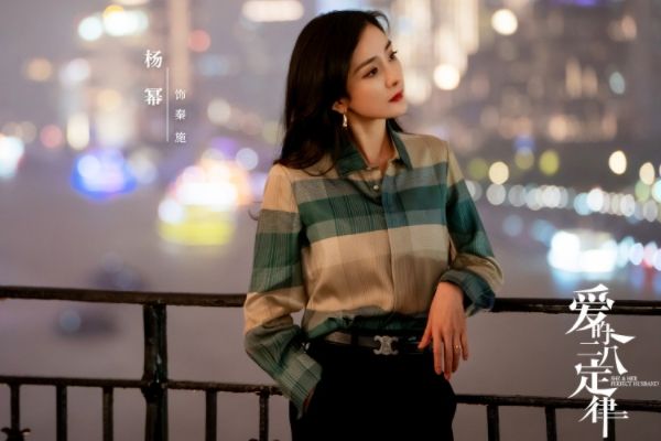 《爱的二八定律》讲述先婚后爱老梗剧情?杨幂许凯主演CP感拉满?