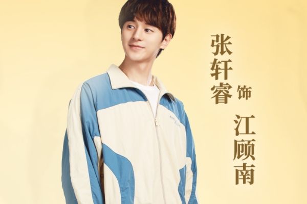 《原来是你》新生代演员罗予彤张轩睿主演?12月25日芒果TV播出?