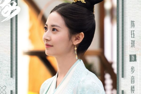 《浮图缘》电视剧故事剧情介绍?陈钰琪王鹤棣饰演人物角色关系?
