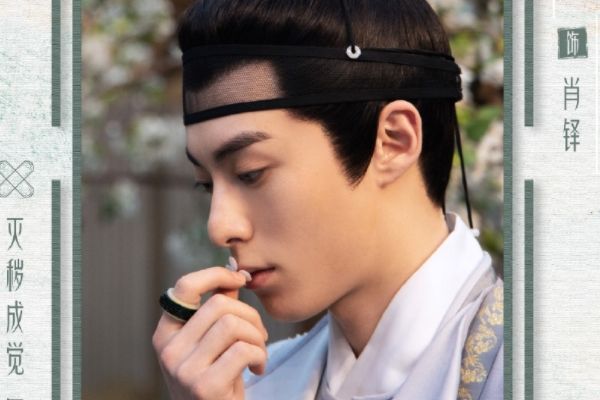 《浮图缘》电视剧故事剧情介绍?陈钰琪王鹤棣饰演人物角色关系?