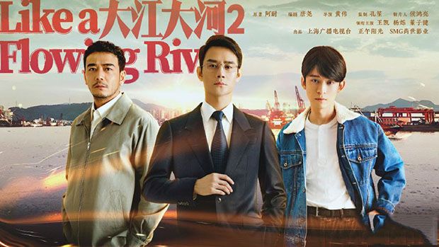 大江大河2的演员还是原班人马吗?梁思申是谁演的?