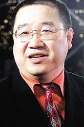 古今六人行英达