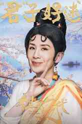 祖宗十九代女娲