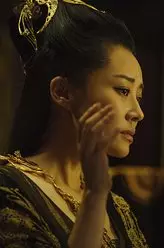 九州缥缈录长公主