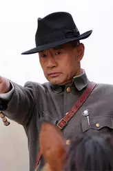 红高粱朱豪三