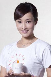 无间有爱赵子琪