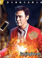 寻人大师丘陵