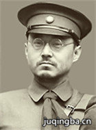 建军大业恽代英