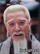 琅琊榜之风起长林黎老堂主