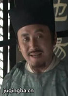 大宋提刑官刁光斗