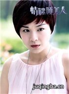 情谜睡美人叶依婷