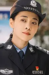 民警老林的幸福生活俞嘉