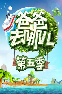 一站到底 2021