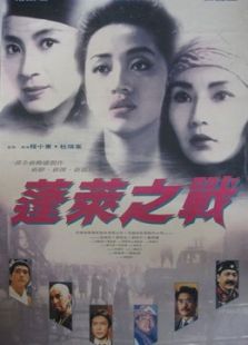 现代豪侠传