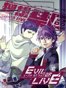 理想禁区日语版