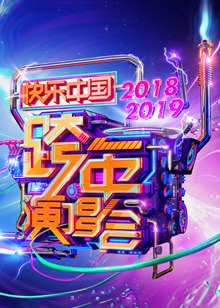 广东新闻联播