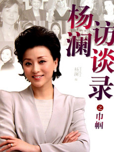 快乐中国毕业歌会